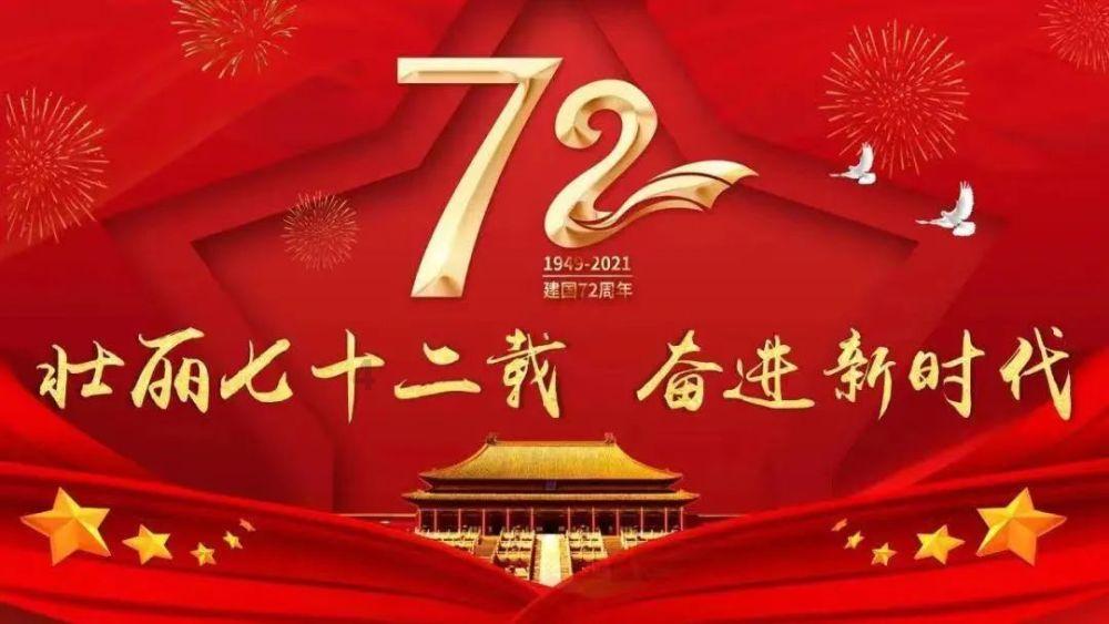 温馨房屋找不同